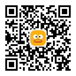 关注公众号有趣鸭