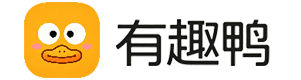 有趣鸭