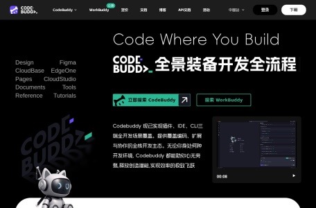 CodeBuddy