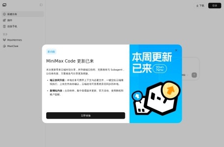 Minmax Agent