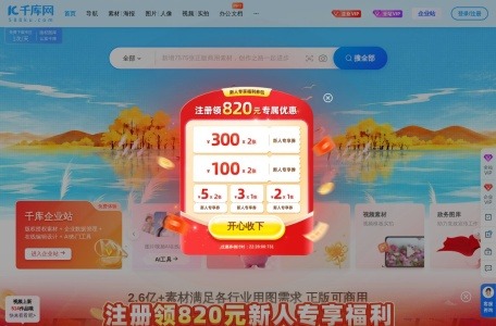 无限画