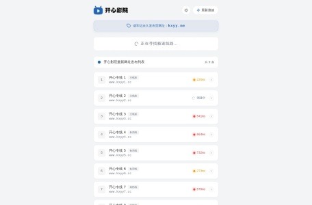 开心影视