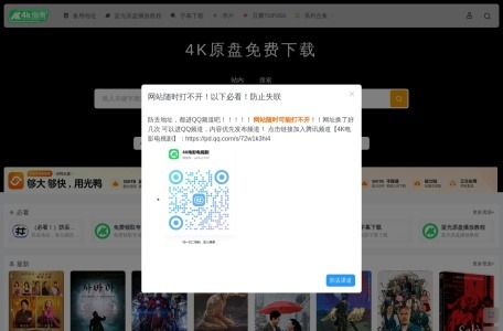 4K指南