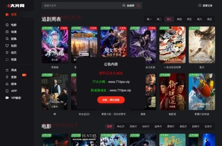 66大片网