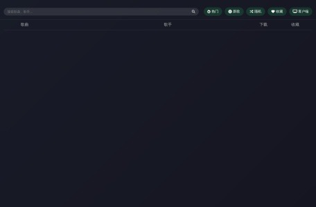 米兔音乐