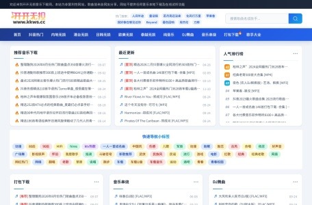 开开音乐