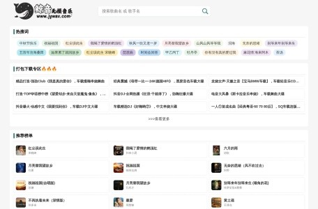 鲸音乐