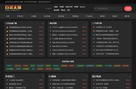 百灵音乐