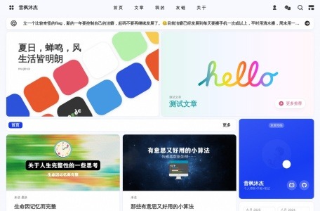 昔枫沐杰