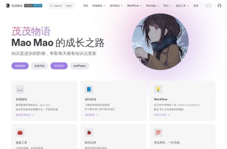 茂茂物语