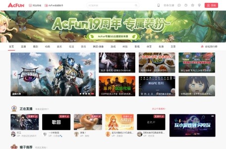 Acfun