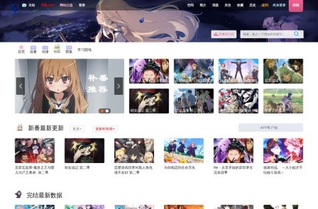 E站弹幕网