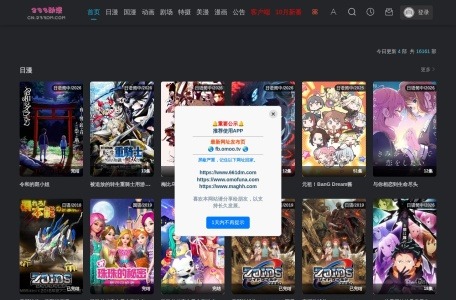 233动漫