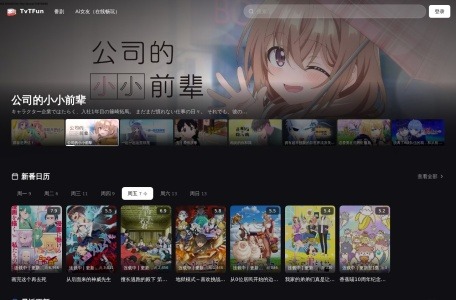 TvtFun