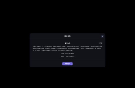 青空次元