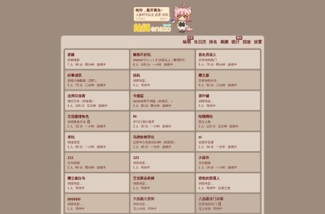 绘谜