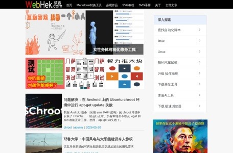 请画一个小人