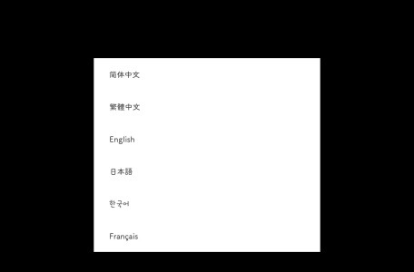 蔷薇花园