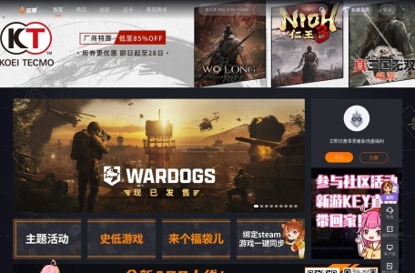 杉果游戏