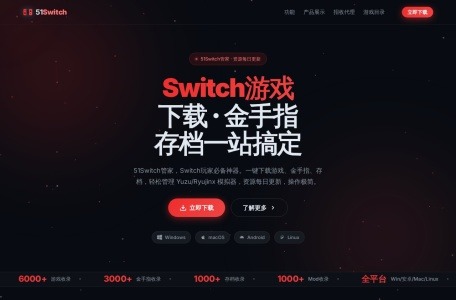 51switch