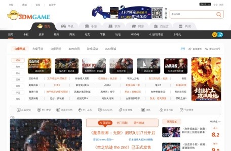 3dmgame
