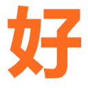 好维持全球身份信息