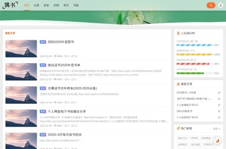 偶书