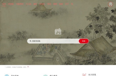 书格
