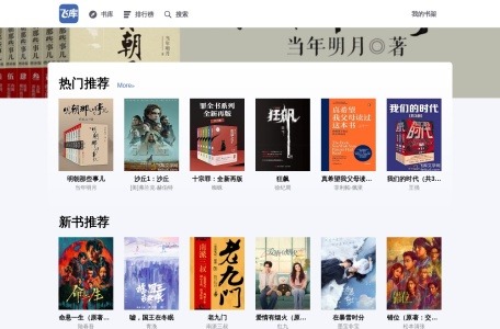 飞库文学网