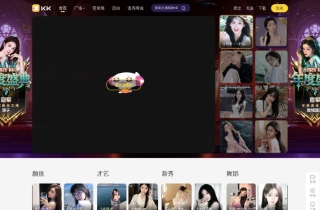 KK直播