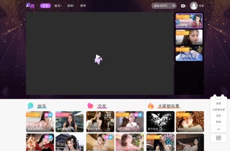 PPS直播