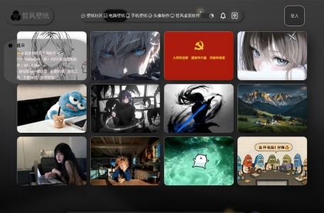 哲风壁纸