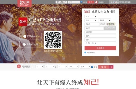 知己网