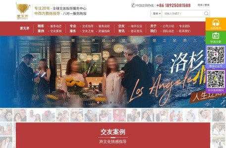 爱无界