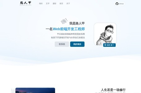 亲戚关系计算器