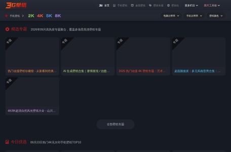3g壁纸