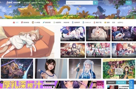 次元小镇