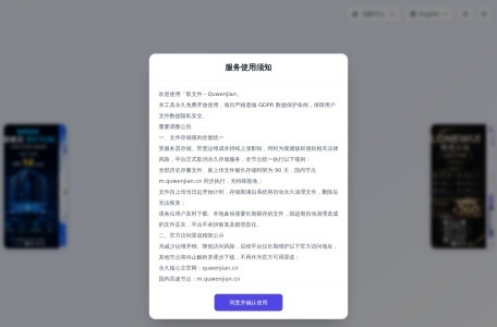 取文件