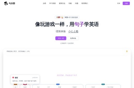 句乐部