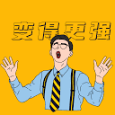 小王Albert